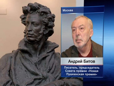 ������� �������� ����� ���������� ������ 2012 ����