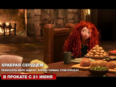 "������� �������" ������� � ���������� ������