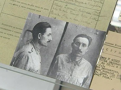 "����� ���" ��������� ��������