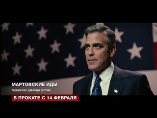 "��������� ����" �� 17 ������� 2012 ����