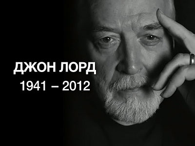 ���� ����. 1941 - 2012