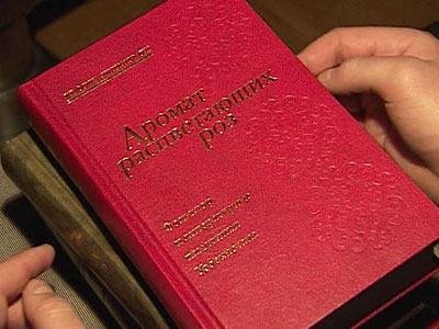 "������ ������������ ���"