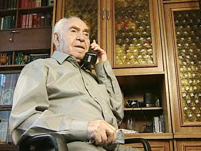 ������ ������� - 95