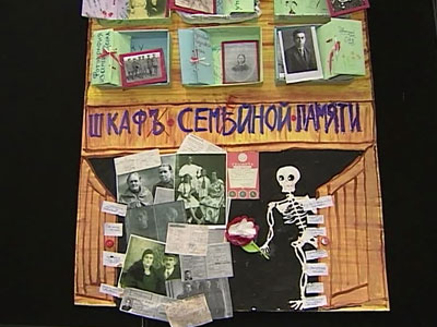 ��������� ����� �������� "������� � �������"