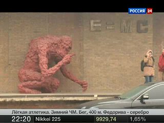 "��� �������". �����. ��� ����, ������� � ���� � ���