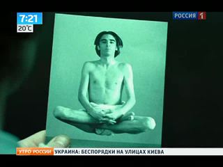 "������� ����": ��������� ������� � ������ ��� �� ����