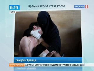 ������-���������� World Press Photo-2012