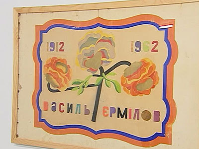 ����������� ��� �����: �������� ������� ��������