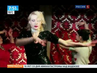 �������� ����: ������� � ����� � ������ � �����