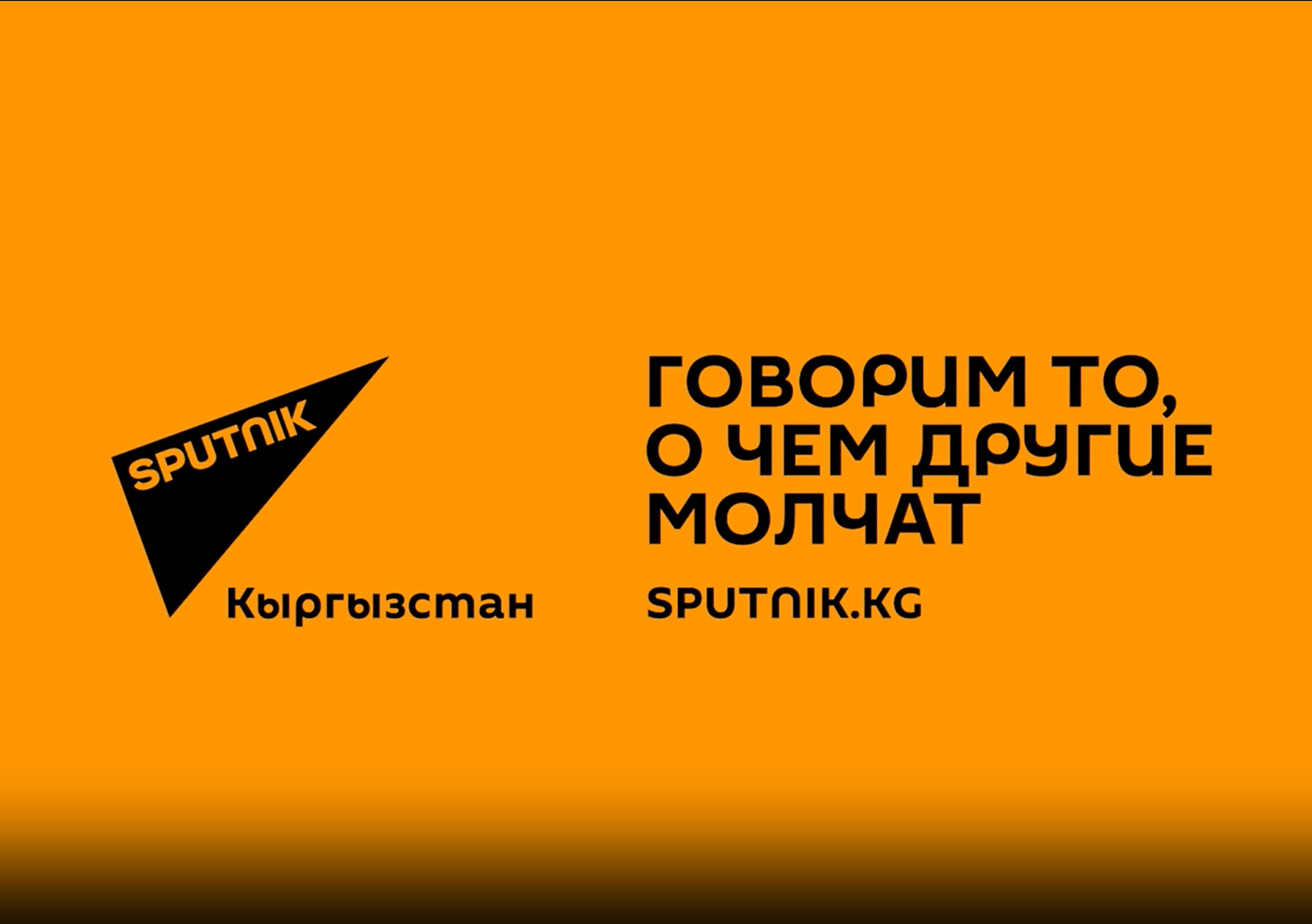 Семнадцатые молодежные Дельфийские игры государств-участников СНГ на радио Sputnik