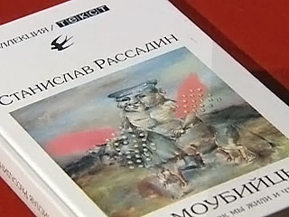 ��������� �������������: ��������� ���� �������� ����� ��� ������ � ��� �������