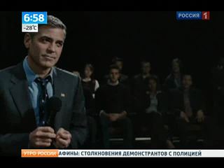 "���������� ���": ������� ����������, ������ ����������