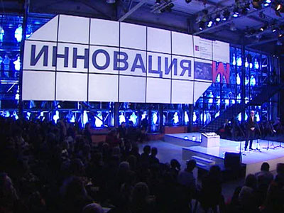 "���������-2012": ������ � ���������� ���������