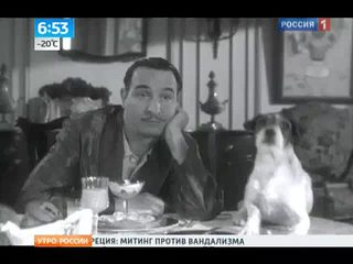 "������": ������ ��� � ����