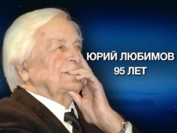 ���� �������� - 95