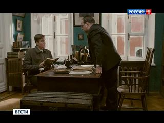 "���� ����������� ��������": �������� �� "������ 1"