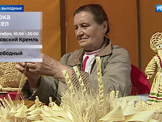 �������� � �������: ��� ����������� � �����������, �� ������� ������