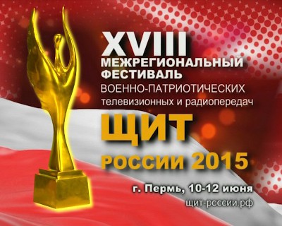 � ����� ��������� ��������� ��� ������-2015