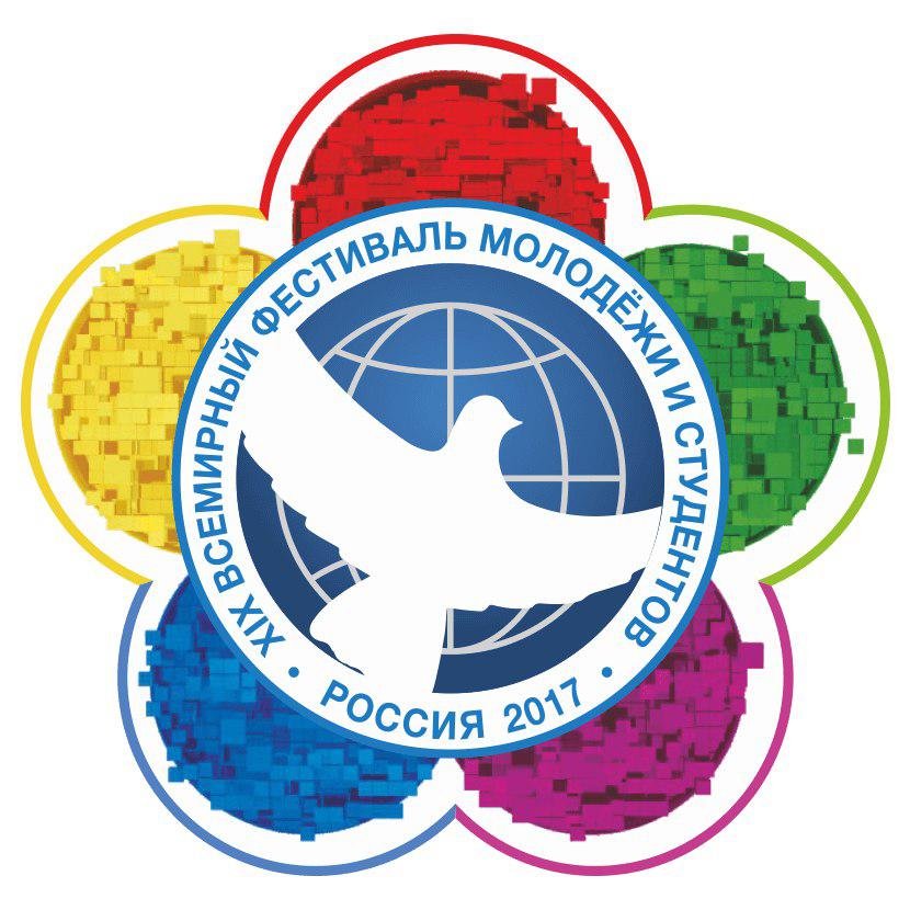  21 декабря 2016 года НДС России вошел в состав Национального подготовительного комитета XIX Всемирного фестиваля молодежи и студентов 2017 года