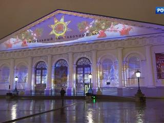 �����-������. ���� �� 12 ������� 2017 ���� (08:35)