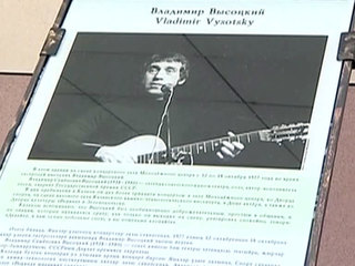 � ���� 80-����� ��������� ��������� ��� ����� ���������� � �������