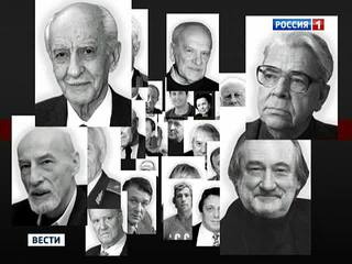 ���� �� �������� � 2012-�