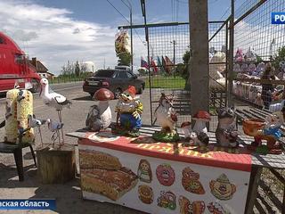 �����-������. ���� �� 2 ������� 2017 ���� (14:40)