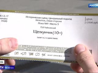 ��� ������ �� ��������: ������� ����� ���������� �� �����������