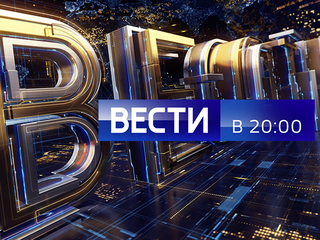 ����� � 20:00. ���� �� 25 ������� 2018 ����