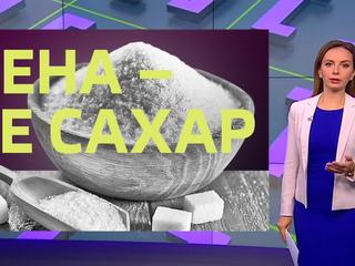 ��������� "�����" �� 26 ������� 2018 ���� (18:00)