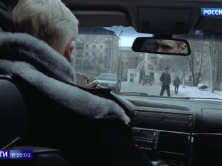 ��������� ����� "��������": ��� ���������� �������