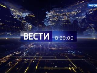 ����� � 20:00. ���� �� 15 ������ 2018 ����