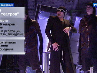 "���� � ������", ����� ������� ������� � ������� � �����: ������� � �������� ����� �������