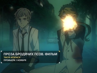 ��������� "��������� ����" �� 3 ������ 2018 ����