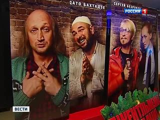 ����� "������������, �����!" ������� � ������� ������