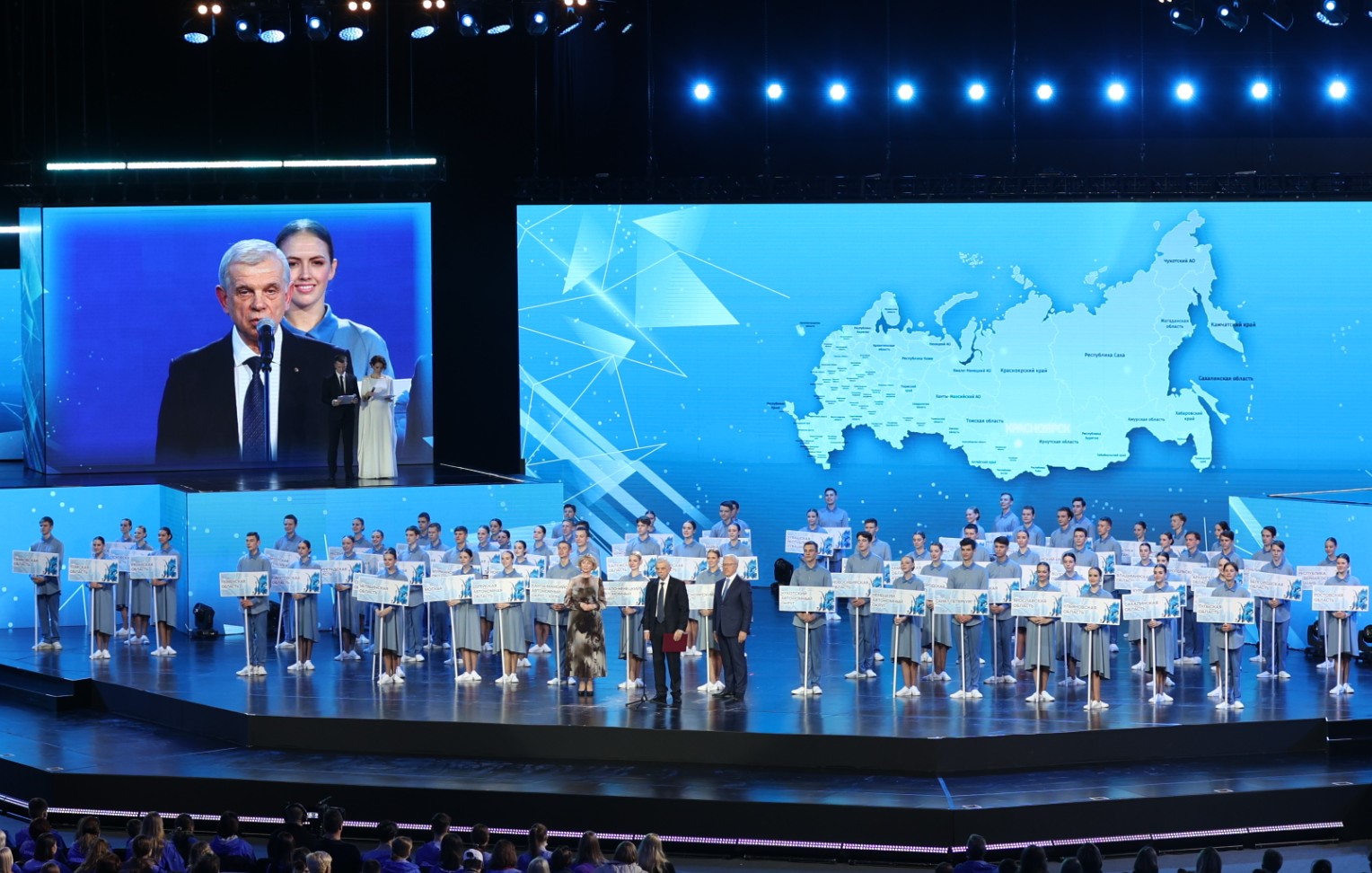 Официальная церемония Открытия XXI молодежных Дельфийских игр России
